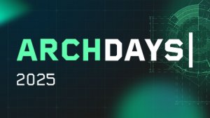 ArchDays`25 – все архитекторы тут!