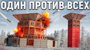 1 VS 10! Я БРОСИЛ ВЫЗОВ САМОМУ СИЛЬНОМУ КЛАНУ СЕРВЕРА
