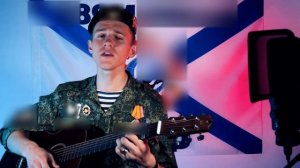 Мама, мама что ж ты не встречаешь сына (Кавер by Igor Gurskiy)