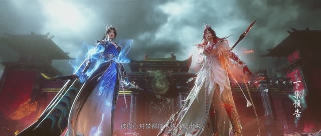 Грёзы в бездне облаков 23 Серия - Превью (Аниме-Мультсериал 2025)