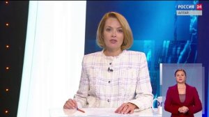 «Вести Алтай» за 28 ноября 2025 года с сурдопереводом
