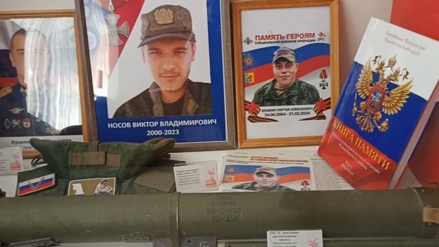 Посвящается участникам СВО. МАОУ-СОШ N 1 Казачья