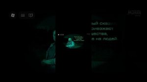 играю в нет Я не человек в робоокси1 часть