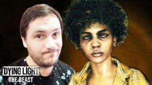 ВЫТАЩИЛ ИЗ НЕПРИЯТНОСТЕЙ | Dying Light: The Beast Прохождение #29