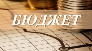 «Русский расклад» ТВ. Выпуск 52. СТО БЕД – ОДИН БЮДЖЕТ Ч.2