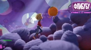 Флибубу. Мультфильм 2026. Русский трейлер мультфильма.