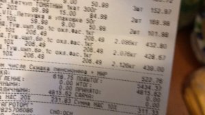 Марина пришла из магазина (обзор покупок с чеком)