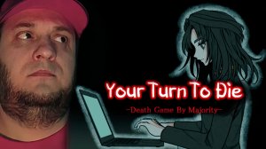 YOUR TURN TO DIE YTTD | #10  Прохождение на Русском | ПИСЬМА КАЯ | Глава 2