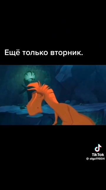 Надоело смотреть онлайн