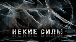 Кого имела в виду Мария Захарова