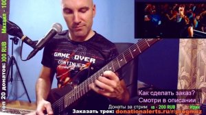 50 cent - in da club (GUITAR mix)