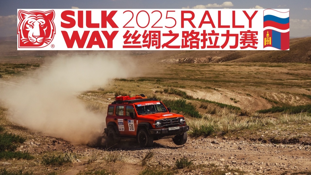 Путешествие в режиме гонки. Silk Way Rally 2025, GRAND TOUR. Фильм первый. смотреть онлайн