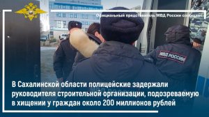 Полицейские задержали подозреваемых в организации незаконного пребывания иностранцев в РФ