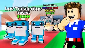 СОБРАЛ ВСЕХ ЛОС БЕЙБИ БРНЕЙРОТОВ В РОБЛОКС