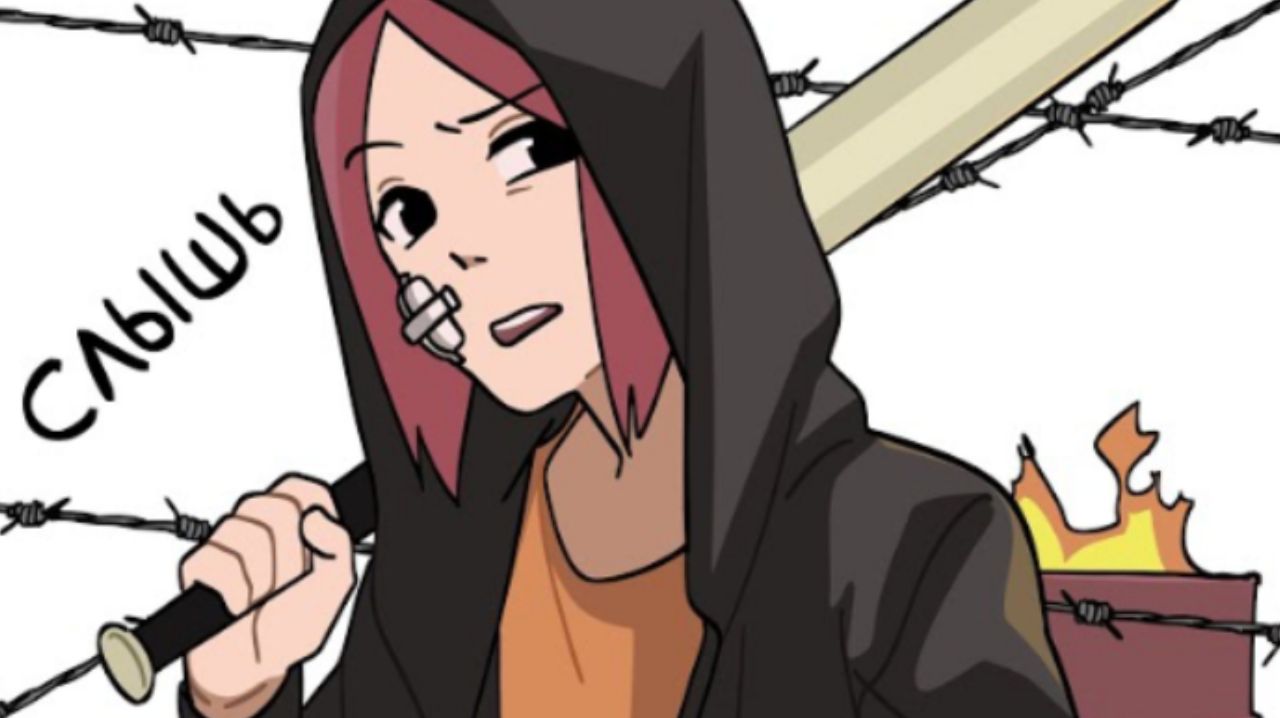 Моë Пацанское детство : Анимация