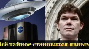 Английский хакер:NASA имеет фото инопланетных кораблей,есть  фото  секретного космического корабля