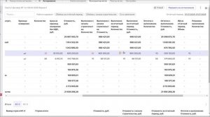 Конструктор актов. Как заполнить объемы за отчетный период 2 способами в системе Экзон?