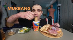 МУКБАНГ ЛАПША ТОМ ЯМ С КРЕВЕТКОЙ / БУТЕРБРОДЫ / ЯИЧНИЦА / РУЛЕТ СО СГУЩЕНКОЙ / ЕДА / АСМР