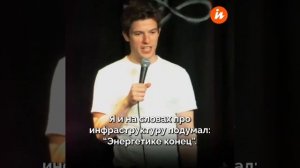 Не много Юмора