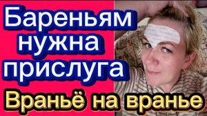 Кручу-мучу🤡🤣🤣🤣Деревенский дневник.