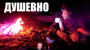 про ПОТУСТОРОННИЙ мир | Свеча с Иерусалима и чай с бергамотом | АТМОСФЕРНОЕ ВИДЕО | монолог у костра