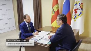 Подписание двухстороннего соглашения между Тверской и Нижегородской областями