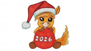 Как нарисовать символ 2026 года Лошадь