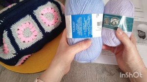 Утро с крючком и спицами. 27.11.25