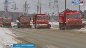 Дорожная техника на Ставрополье готова к зиме