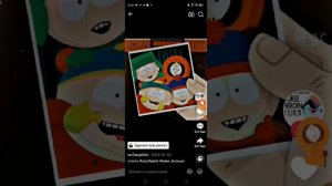 Разоблачение на забивного артура