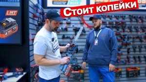 Новинки  Бренда PROFIPOWER MITEX 2025