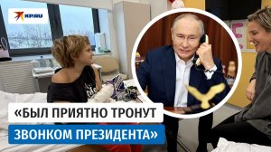 Президент позвонил мальчику, который лишился пальцев при взрыве