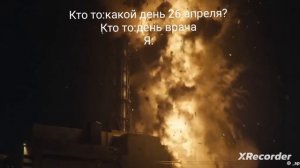 Взрыв на ЧАЭС(помните что я выкладывал видео с новостями где русские войска захватили ЧАЭС?)