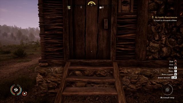 Medieval Dynasty #23 ПЕРВОЕ ЗЕЛЬЕ