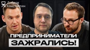 Разбор разбора Михаила Гребенюка в УФЕ. Как Гребенюк издевается на предпринимателями.