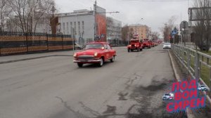 Автопробег на день пожарной охраны, Барнаул, 2019