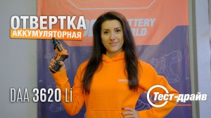 Отвертка аккумуляторная DAEWOO DAA 3620Li