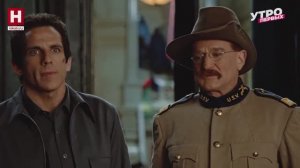 «Ночь в музее» | ТОП! СНЯТО!