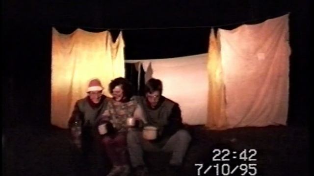 Осенний Слет Опалиха 1995 Дракон Вася