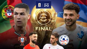 🏆 Армения VS Португалия в Финале Турнира КООП 2х2 🏆 eFootball 2026 mobile