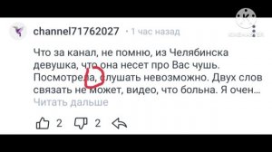 Спасибо моим подписчикам за бдительность 🤝 Вычислили ОНО 😂