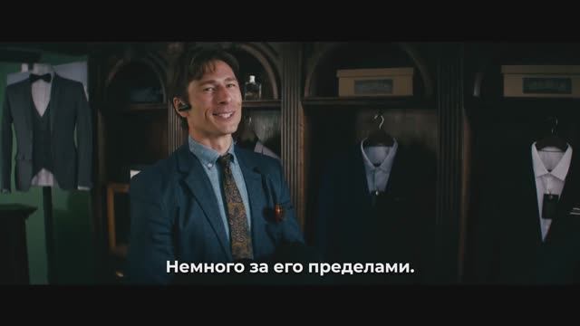 Наследник - Трейлер (Субтитры, Фильм 2026) Глен Пауэлл