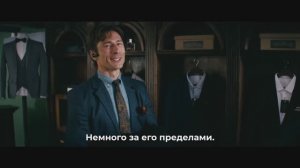 Наследник - Трейлер (Субтитры, Фильм 2026) Глен Пауэлл