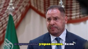 Шеремет: конфетно-цветочный период у Запада и Киева закончился обысками у Ермака