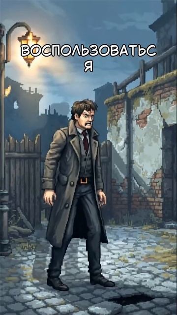 Преступление и наказание (Книга за минуту !)