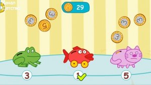 Три кота | Игра для детей | Три кота мультфильм