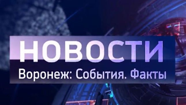 Выпуск новостей от 28.11.25