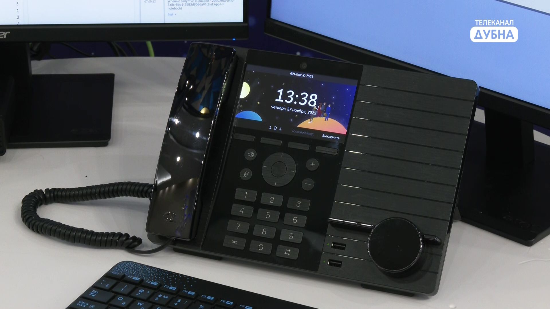 ИИ в деле смотреть онлайн