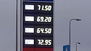 Где в Центральном федеральном округе самое дорогое топливо