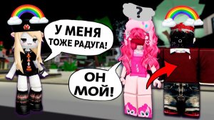 МОЯ ЛП ПРЕДАЛА МЕНЯ ИЗ-ЗА ЭМОДЗИ СОЛУМЕЙТА #роблокс #роблоксистория